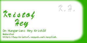kristof hey business card